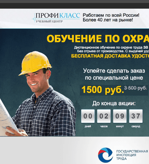 заказать разработку сайта услуг в Сыктывкаре